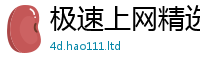 77777788888王中王正版用777888精准管家婆四肖